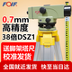 FOIF 蘇州一光水準儀38倍DSZ1高精度光學(xué)自動(dòng)安平32倍DSZ2道路標高測高程場(chǎng)地整平沉降觀(guān)測 38倍DSZ1套裝：含優(yōu)質(zhì)腳架+5米加厚塔-尺