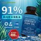 Viva Naturals美國進(jìn)口rTG結構高純度深海魚(yú)油DPA天然omega3歐米茄3軟膠囊240粒 240粒*1瓶