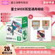 富士（FUJIFILM）instax一次成像相紙寬幅五寸膠片wide 300/210/400/evo拍立得相機link wide手機照片打印機相片 白邊(20張)含收納盒+起舞相冊+冰箱貼+邊框貼