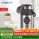 虎牌（TIGER）不銹鋼大容量氣壓式雙層真空保溫熱水瓶MAA-A40C 4L
