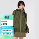 mont·bell 雨行者沖鋒衣女款戶(hù)外超輕防風(fēng)防水單層硬殼連帽外套 1128662 OV橄欖色 L