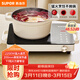 蘇泊爾（SUPOR）電陶爐煮茶電磁爐家用新型電磁灶火鍋智能雙環(huán)大功率電池爐炒菜圍爐煮茶爐C22-CS08A