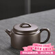 唐豐紫砂茶壺陶瓷泡茶壺家用功夫茶具單壺泡茶器 紫韻漢瓦壺