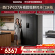 西門(mén)子冰箱637升雙開(kāi)門(mén)獨立雙循環(huán)一級能效風(fēng)冷無(wú)霜變頻超大容量動(dòng)態(tài)恒溫保鮮KT99V1250C國家補貼