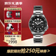 精工（SEIKO）5號水鬼系列彩水鬼機械夜光100米防水運動(dòng)潮流男表節日送禮 深海小黑豹SRPD55K1