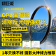 綠巨能（llano）CPL偏振鏡 67mm偏光鏡 輕薄鏡框高清消除反光濾鏡還原色彩飽和度適用佳能索尼小米15ultra攝影套裝