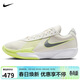NIKE男子低幫籃球鞋 ZOOM G.T. CUT 運動(dòng)鞋FB2598-106帆白/黃42.5