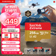 閃迪（SanDisk）256GB TF(MicroSD)內存卡 4K極速金卡A2 V30 U3行車(chē)記錄儀 運動(dòng)相機無(wú)人機 監控存儲卡 讀190MB/s