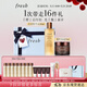 Fresh馥蕾詩(shī)紅茶煥采套裝(精華水250ml+面霜50ml）護膚品 生日禮物女男
