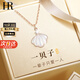 HR赫蓮娜輕奢一貝子項鏈女士時(shí)尚首飾品新年情人節禮物送女友老婆 玫瑰金色（輕奢款）