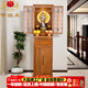 吉旺來(lái)佛龕立柜升級家用實(shí)木新中式簡(jiǎn)約供桌供祖別墅客廳供神明仙家神龕香案開(kāi)業(yè)升遷財神供柜蓮花菩薩供佛桌 背光款/48規格【48*42*176厘米】