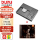 達音科（DUNU）CONCEPT R 便攜CD播放機 HIFI音樂(lè )播放器CD機器發(fā)燒級家用桌面CD轉盤(pán)USB音頻解碼器平衡光盤(pán)光碟機 標配 + CD碟片【到手即聽(tīng)】