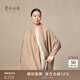 鄂爾多斯1980早秋純羊絨水紋純色保暖披肩女羊絨百搭披肩 駝-25 180X70