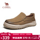 駱駝（CAMEL）舒適牛皮休閑一腳蹬經(jīng)典復古低幫工裝鞋男 G15A046053 卡其 42