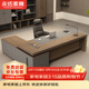 永拓老板辦公桌領(lǐng)導大班臺桌椅組合辦公室單人大板桌 1.6米老板桌