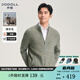 JODOLL喬頓【100%羊毛】半高領(lǐng)羊毛開(kāi)衫男新款調花紗拉鏈保暖厚款毛衣 灰青色 L 50