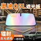 久創(chuàng  )奧迪汽車(chē)遮陽(yáng)前擋風(fēng)玻璃遮陽(yáng)簾遮陽(yáng)板防曬隔熱夏季前擋 適用奧迪Q5L【鐳射反光丨可折疊收納】 無(wú)傘桿不磕大屏【贈收納袋】