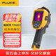 福祿克（FLUKE）TIS20+紅外熱像儀 手持科研型紅外線(xiàn)熱成像儀 -20 °C 至150 °C 