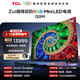TCL電視 98Q9M 98英寸 RGB-Mini LED 100%BT.2020高色域 RGB萬(wàn)象分區 國家補貼 98/100 護眼