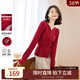 歐莎（OSA）復古紅色V領(lǐng)針織衫女冬季2025年新款軟糯毛衣收腰毛衣上衣 紅色 L