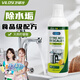 vilosi衛洛仕檸檬酸除垢劑食品級飲水機清洗劑電水壺除水垢清洗劑500ml