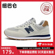 紐巴侖品牌運動(dòng)鞋子男女鞋休閑輕便春夏網(wǎng)旅游情侶復古N字574百搭跑步鞋 n574灰藍   42