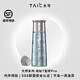 TAIC太可鈦杯純鈦保溫杯養生大容量水杯鈦茶杯商務(wù)高顏值生日禮物送禮 瀚海藍420ml帶濾網(wǎng)（PRO新款）