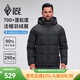 黑冰700蓬鴨絨男款加厚防風(fēng)保暖700蓬羽絨服經(jīng)典款外套 F8905MJ 黑色 XL