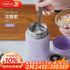 膳魔師（THERMOS）燜燒杯316高真空不銹鋼520ml燜燒罐保溫飯盒保溫桶TCLD-520S PL