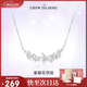 周大生【生日禮物】紫藤花925純銀項鏈女輕奢鎖骨鏈高級感設計送女友