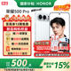 榮耀500pro 【肖戰同款】 新品5G手機 超級Pro版 2億人像全能實(shí)況 【國家補貼】 月光銀 12GB+256GB【2年碎屏險】 官方標配