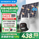創(chuàng  )維Y50太陽(yáng)能監控攝像頭無(wú)電無(wú)網(wǎng)室外戶(hù)外4G終身免流量AOV+PIR監控器360度全景全彩夜視追蹤