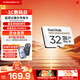 閃迪（SanDisk）存儲卡內存TF卡Micro SD卡車(chē)載監控攝像頭行車(chē)記錄儀卡 耐擦寫(xiě)/自動(dòng)覆蓋 32G 監控記錄儀專(zhuān)用卡 100M/S