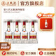 五糧液【品質(zhì)購酒周】 第八代五糧液濃香型白酒52度四瓶裝 52度 500mL 4瓶