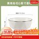千年戀木黑鉆石陶瓷6英寸大飯碗中式白碗家用防燙面碗湯碗可微波 TCW0022