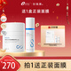 創(chuàng  )?？怠镜诙炕钚阅z原保濕水乳套裝油皮混干秋冬換季敏感肌修護褪紅 清爽保濕套裝（特護霜清爽型2.0+舒潤精華水120ml）