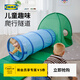 宜家（IKEA）DVARGMAS戴里莫兒童帳篷玩具室內小房子小帳篷秘密基地 兒童帳篷+游樂(lè )隧道