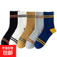 襪子男中筒襪四條紋男款秋冬款學(xué)生運動(dòng)時(shí)尚潮流長(cháng)襪吸汗襪子百搭 直播專(zhuān)享 顏色隨機 2雙