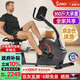 SUNNY美國臥式單車(chē)家用智能室內腳踏電磁控運動(dòng)健身器材SF-RB4850SMART