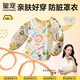 皇寵兒童罩衣吃飯防水防臟嬰兒輔食圍兜反穿衣 長(cháng)袖款怪怪樂(lè )園