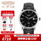 ROAMER瑞士羅馬表信心纖薄II ETA2892機芯全自動(dòng)機械手表男士 防水男表 113609 41 55 01