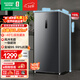 容聲（Ronshen）155L立式冰柜家用風(fēng)冷無(wú)霜一級能效節能-40℃深冷速凍抗菌凈味小冰箱BD-155WRSY國家補貼