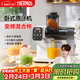 膳魔師（THERMOS）【檀健次代言】榨汁機汁渣分離全自動(dòng)臥式原汁機變頻觸控大屏果汁機家用蔬菜水果NFC國家補貼白色