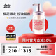 Amino mason 阿蜜濃梅森櫻花平衡控油洗發(fā)水450ml無(wú)硅油 持久留香清爽芳香