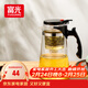 富光 耐熱玻璃過(guò)濾茶壺茶具1000ML按壓式飄逸杯大容量茶水分離家居館
