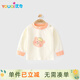 優(yōu)奇兒童長(cháng)袖t恤春秋款純棉嬰兒衣服外穿寶寶秋衣打底上衣百搭