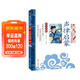 聲律啟蒙 影響孩子一生的國學(xué)啟蒙經(jīng)典（注音彩圖版）一二三年級兒童文學(xué)小學(xué)生課外閱讀必讀名著(zhù)