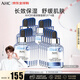 AHC專(zhuān)研B5玻尿酸安瓶精華補水面膜*4盒 生日禮物送女生
