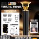 JBLMU德國品牌理發(fā)器電推剪電動(dòng)電推子家用剃頭刀自己剃光頭神器 基礎款丨單核驅動(dòng)不銹鋼刀頭待機99天丨鋁合金機身