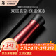 WMF德國WMF福騰寶Impulse保溫系列雙層杯壁不銹鋼水杯0.35L高顏值 鐳射紅(中國限定） 350ml